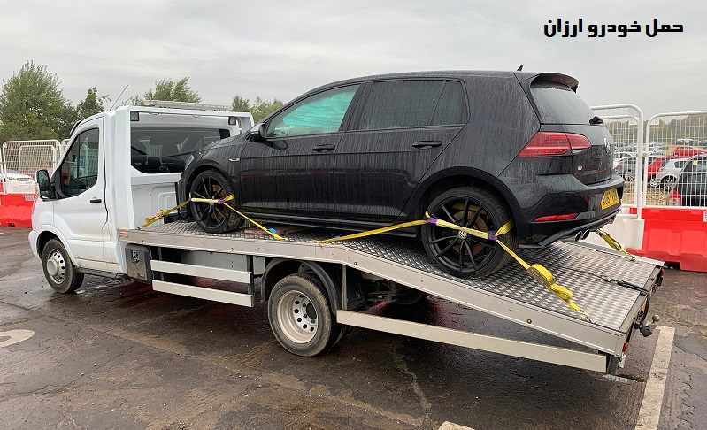 حمل ارزان خودرو