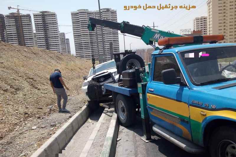 قیمت جرثقیل حمل خودرو